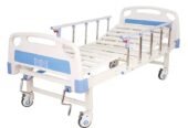 Hospital Bed | Patient Bed | ,Electrical Bed| Medical bed | For rent